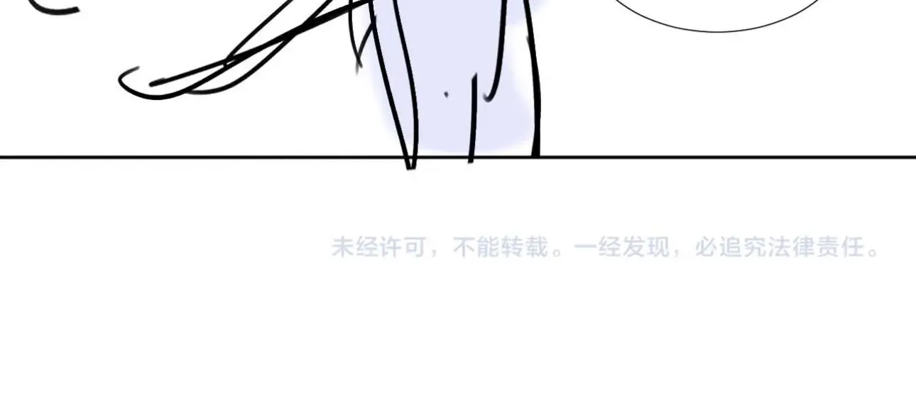 Lovely allergen Chapter 9 page 86 - 