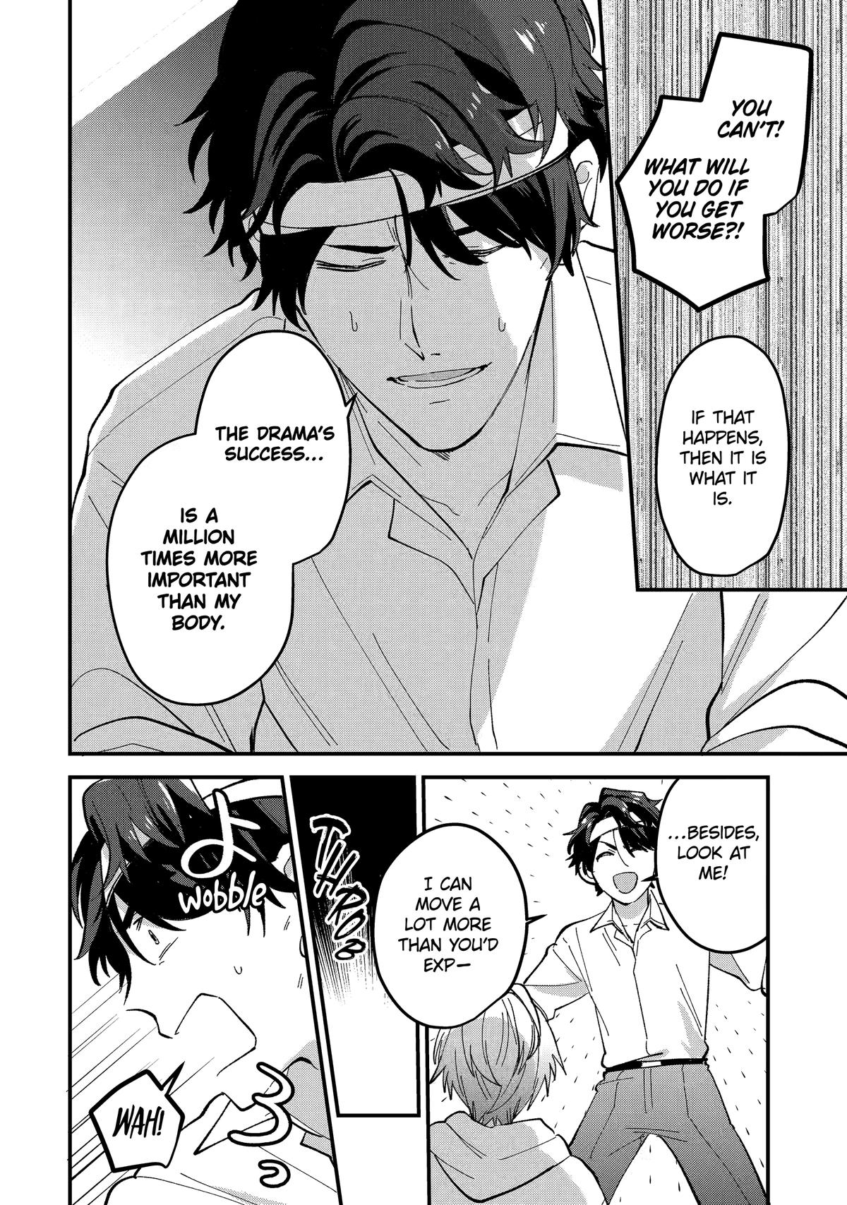 Love’s Just an Act Chapter 11 page 12 - 