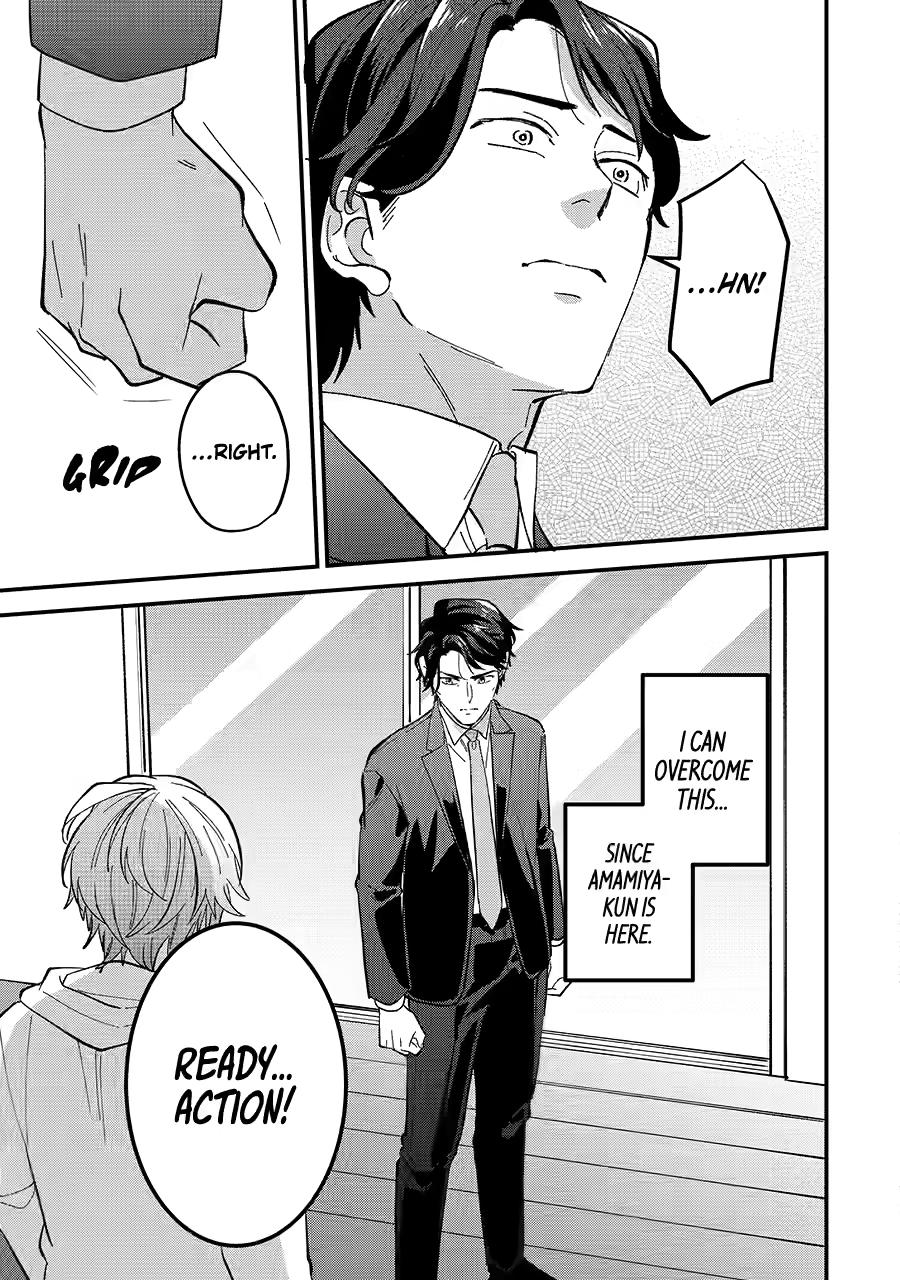 Love’s Just an Act Chapter 12 page 3 - 