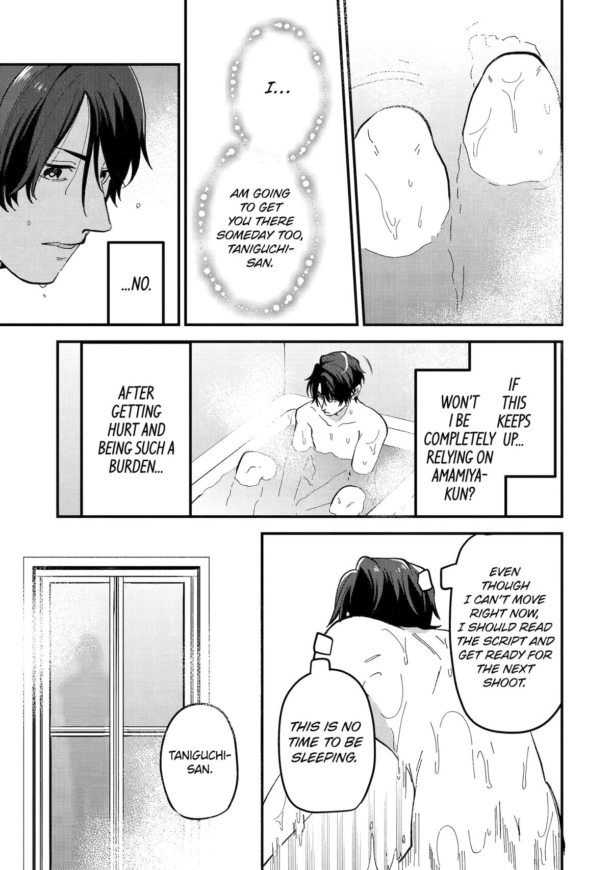Love’s Just an Act Chapter 13 page 17 - 