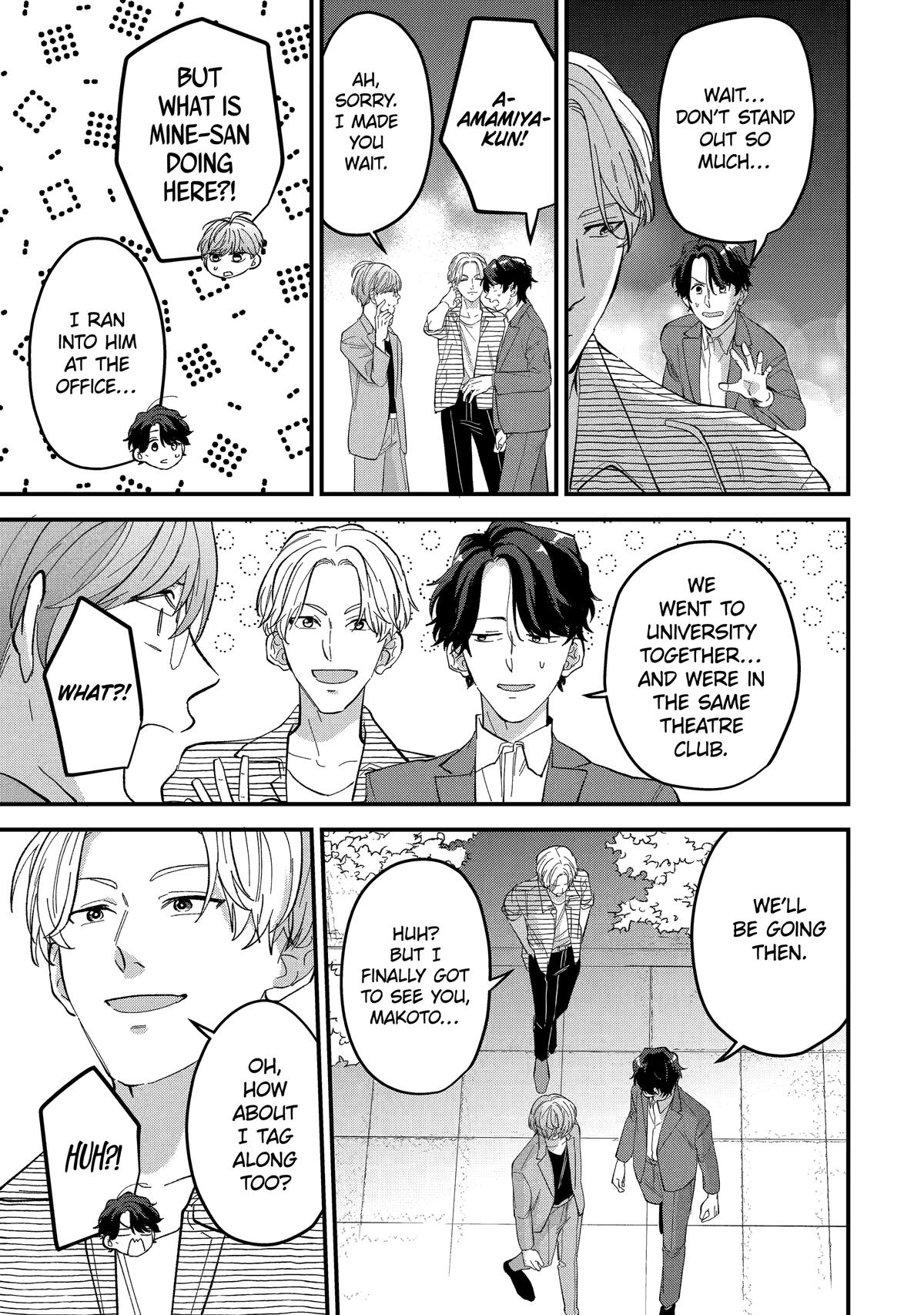 Love’s Just an Act Chapter 5 page 11 - 