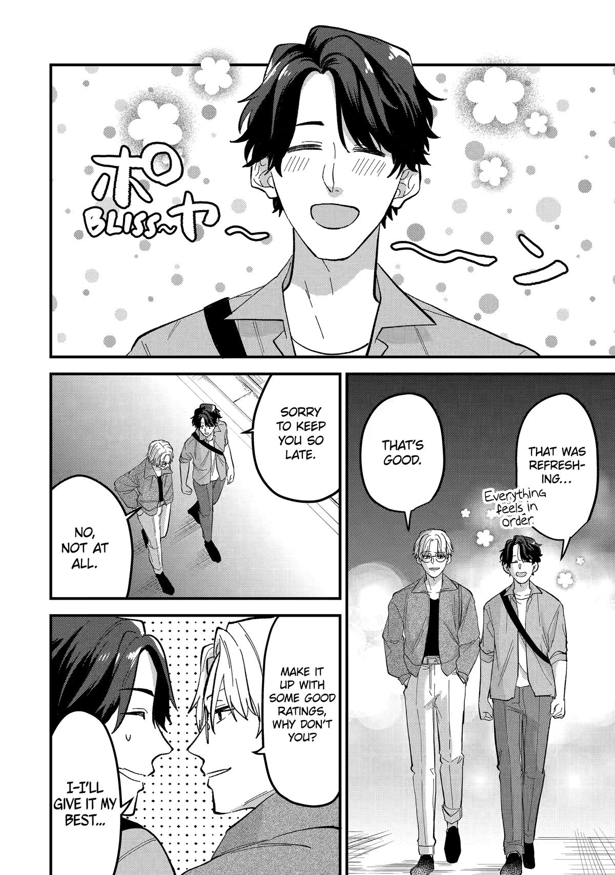 Love’s Just an Act Chapter 7 page 20 - 