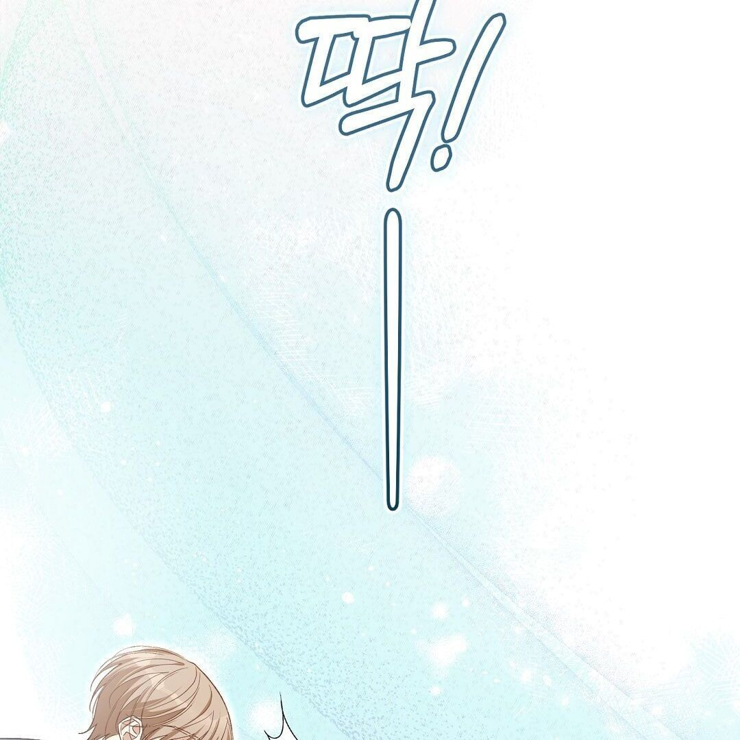 Lovesick and Tired Chapter 1 page 102 - 