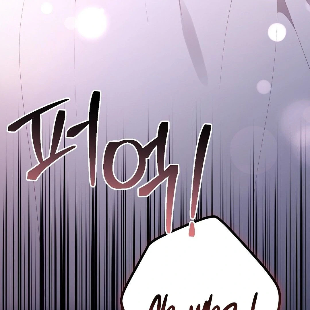 Lovesick and Tired Chapter 1 page 12 - 