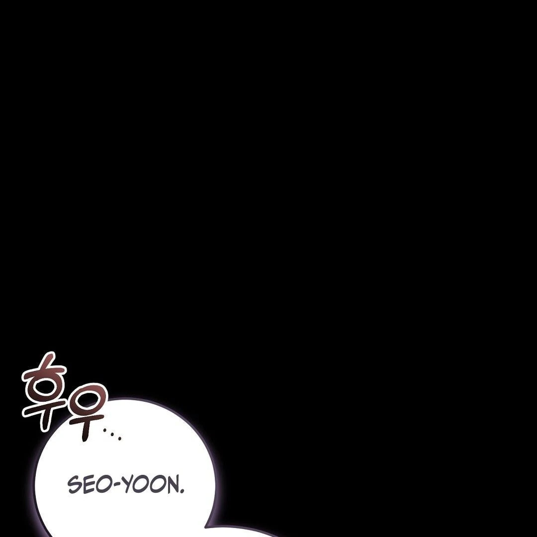 Lovesick and Tired Chapter 1 page 16 - 