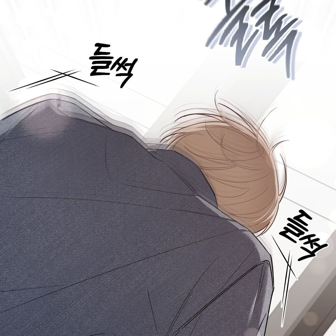 Lovesick and Tired Chapter 1 page 180 - 
