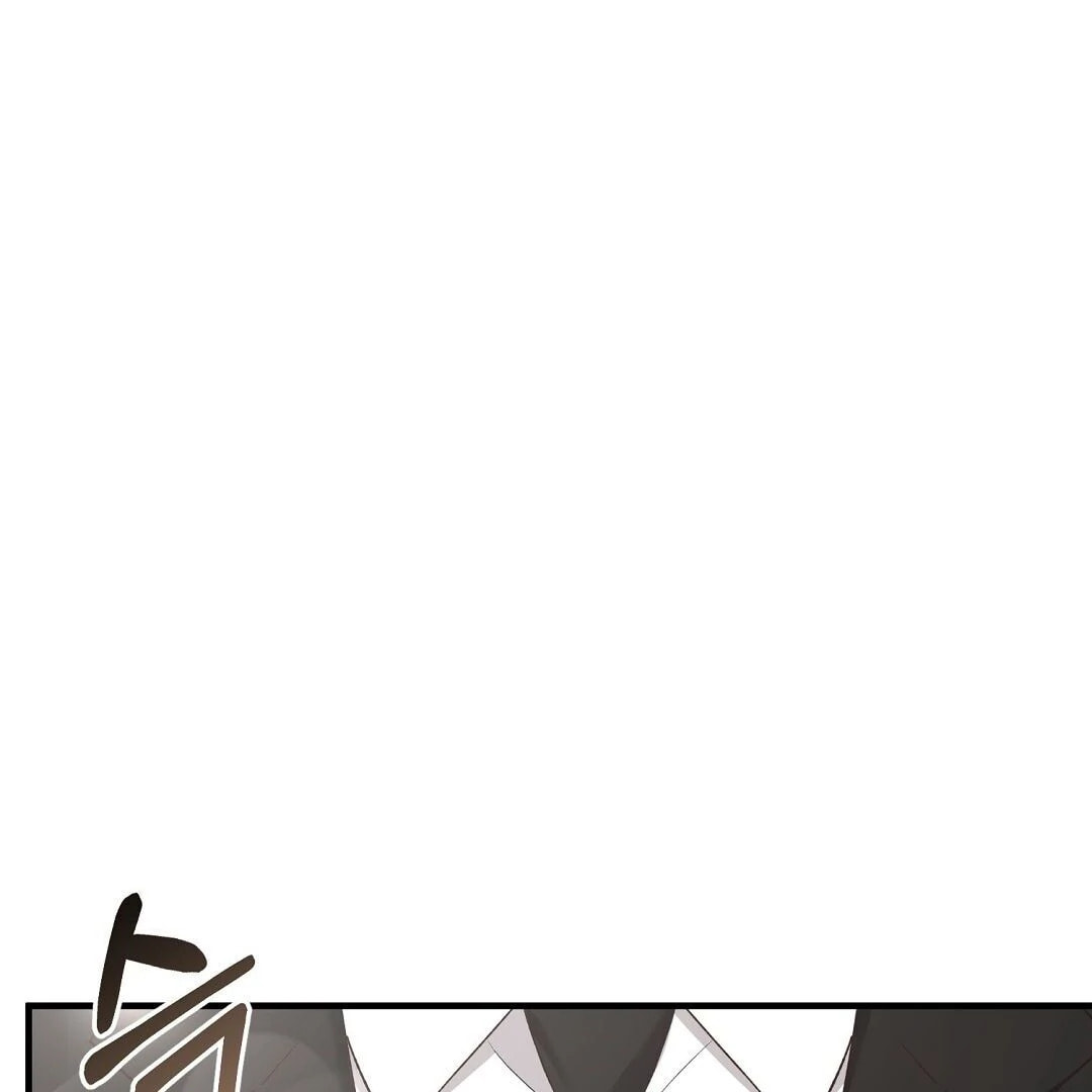 Lovesick and Tired Chapter 1 page 46 - 
