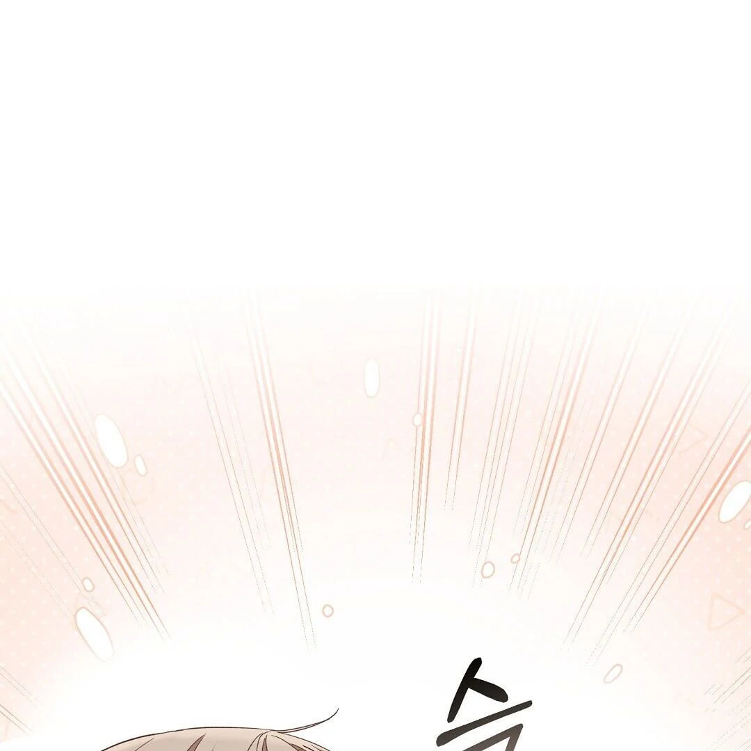 Lovesick and Tired Chapter 1 page 85 - 
