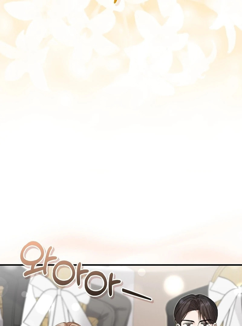 Lovesick and Tired Chapter 11 page 12 - 