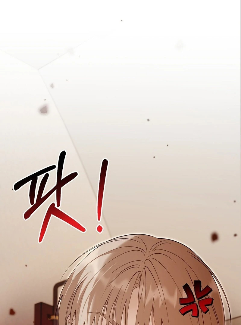 Lovesick and Tired Chapter 11 page 119 - 