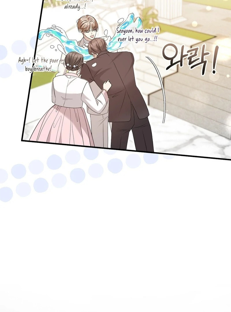 Lovesick and Tired Chapter 11 page 26 - 