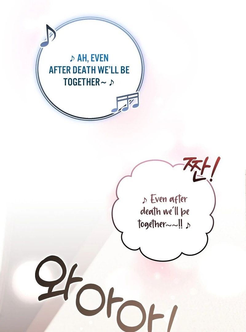 Lovesick and Tired Chapter 11 page 79 - 