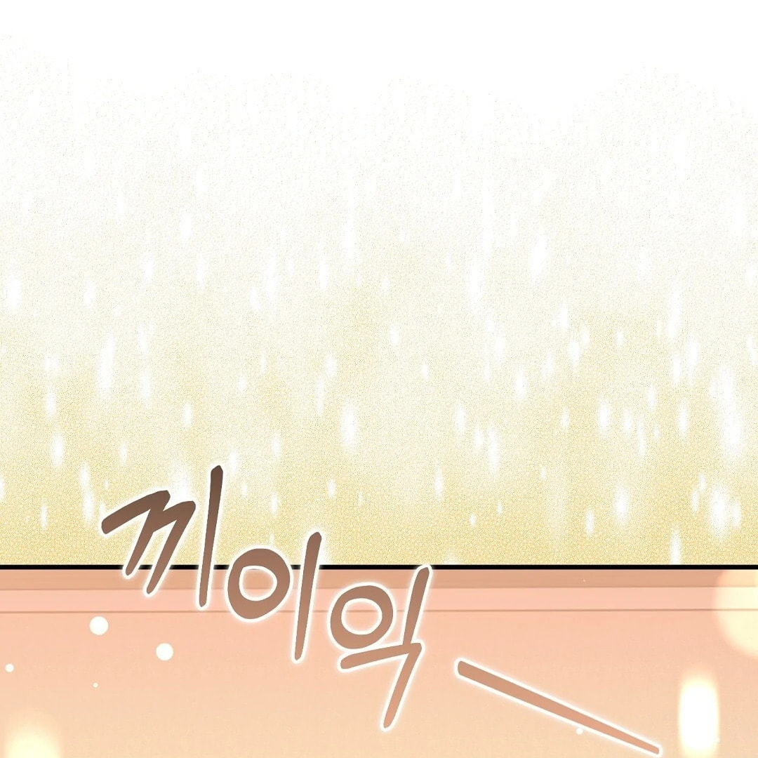 Lovesick and Tired Chapter 12 page 153 - 