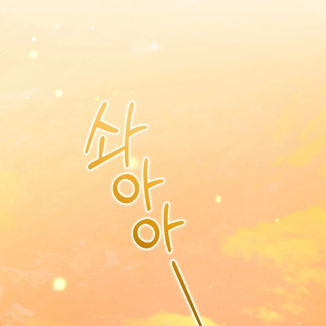 Lovesick and Tired Chapter 12 page 156 - 