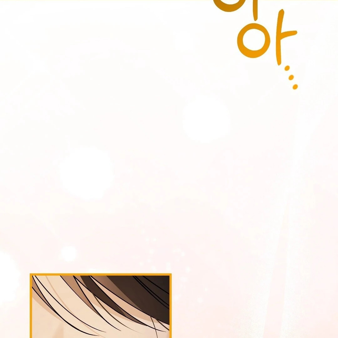 Lovesick and Tired Chapter 12 page 173 - 