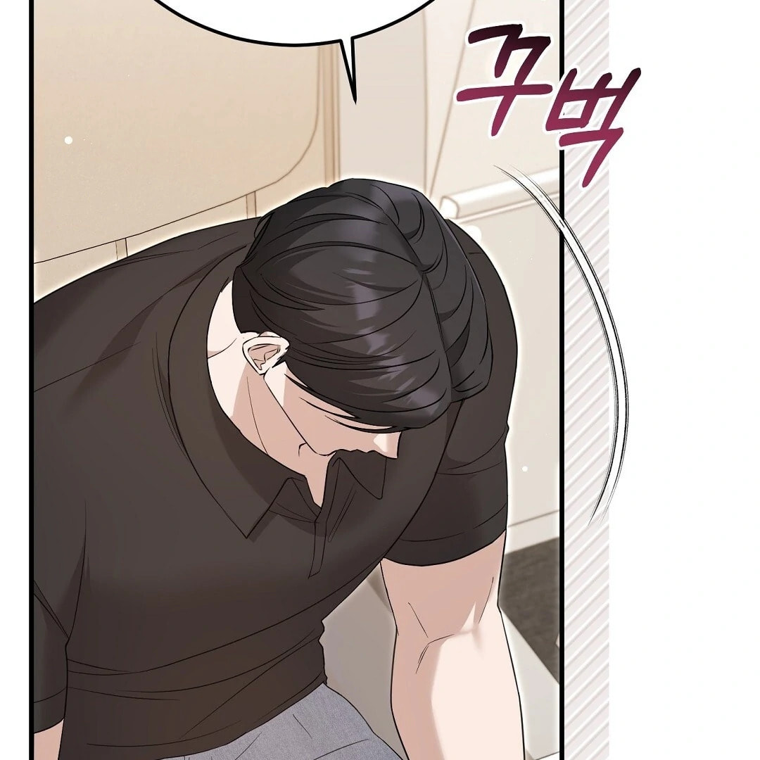 Lovesick and Tired Chapter 12 page 21 - 