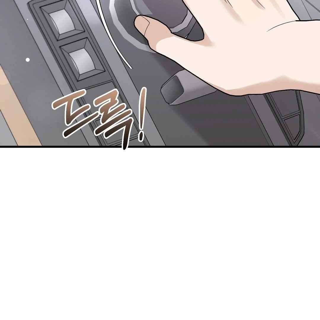 Lovesick and Tired Chapter 12 page 91 - 