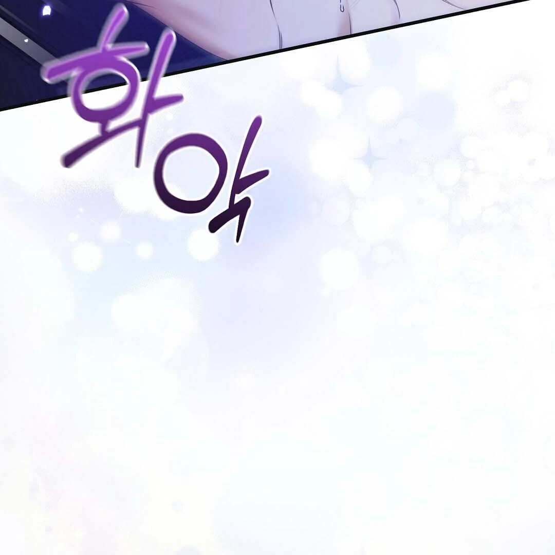 Lovesick and Tired Chapter 14 page 65 - 