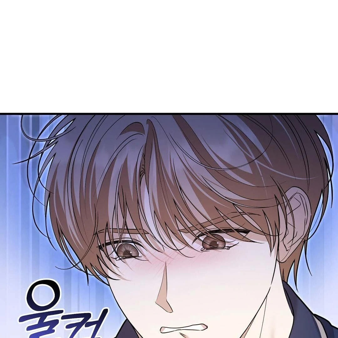 Lovesick and Tired Chapter 15 page 138 - 