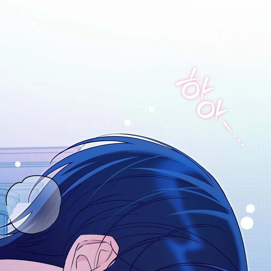 Lovesick and Tired Chapter 15 page 90 - 