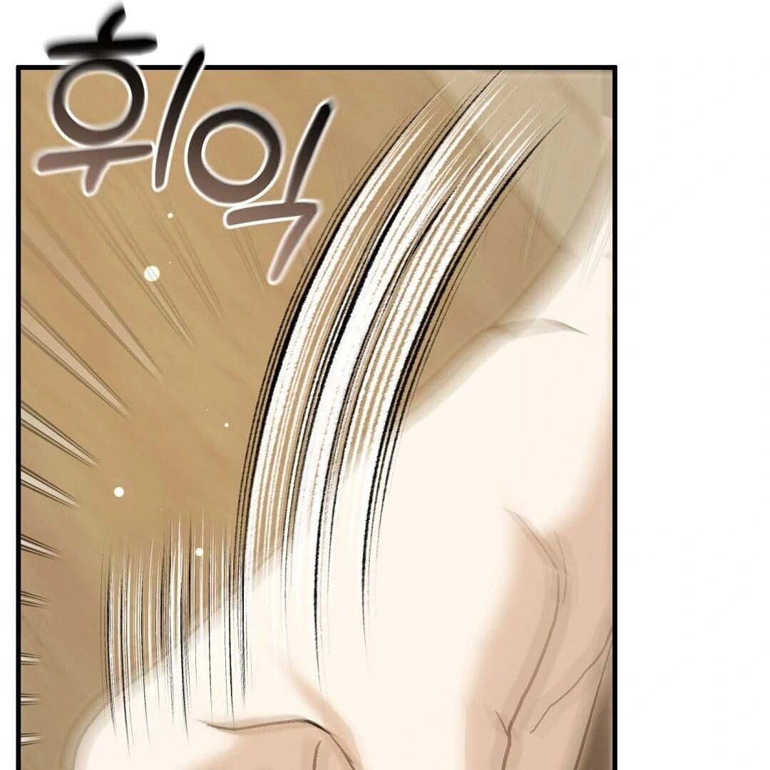 Lovesick and Tired Chapter 16 page 113 - 