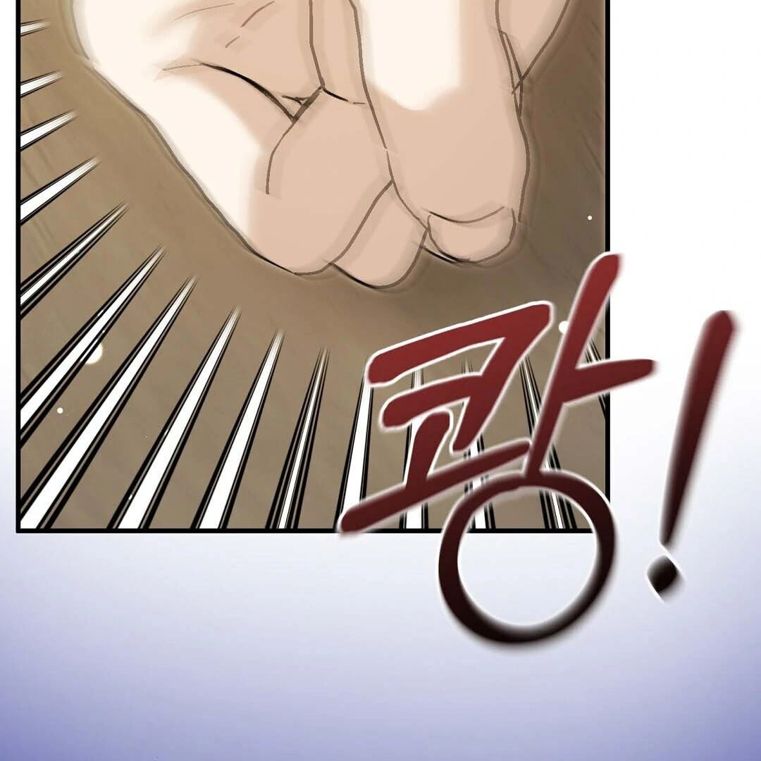 Lovesick and Tired Chapter 16 page 114 - 