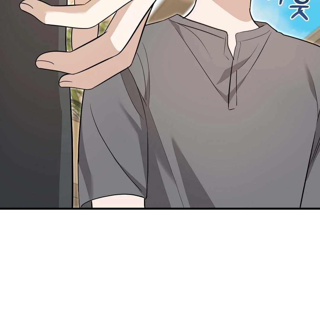 Lovesick and Tired Chapter 16 page 100 - 