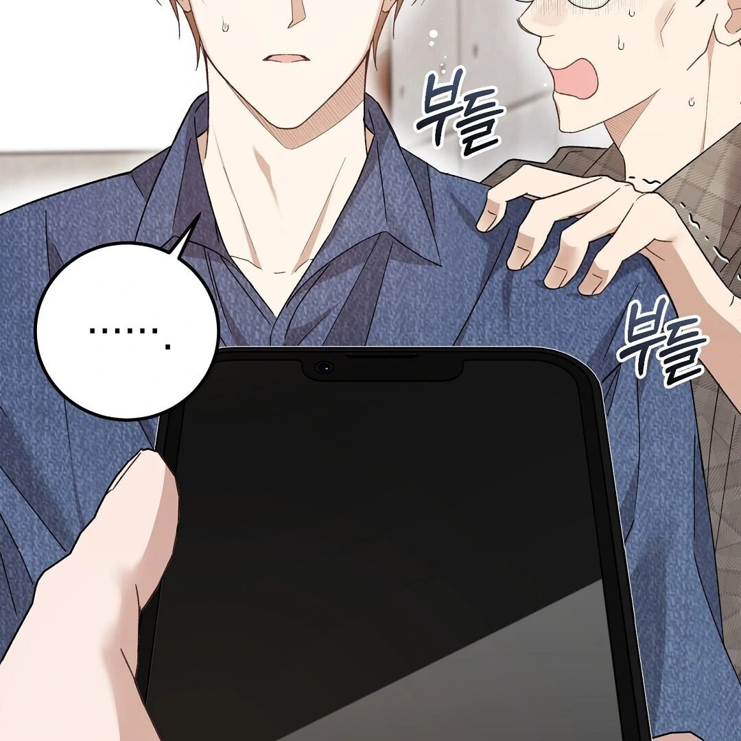 Lovesick and Tired Chapter 2 page 123 - 