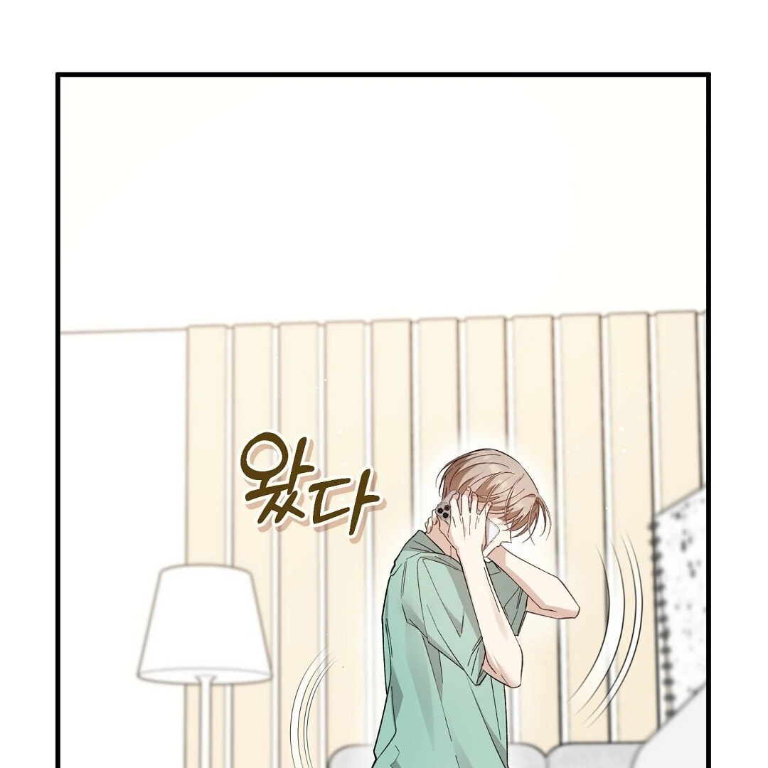 Lovesick and Tired Chapter 2 page 173 - 