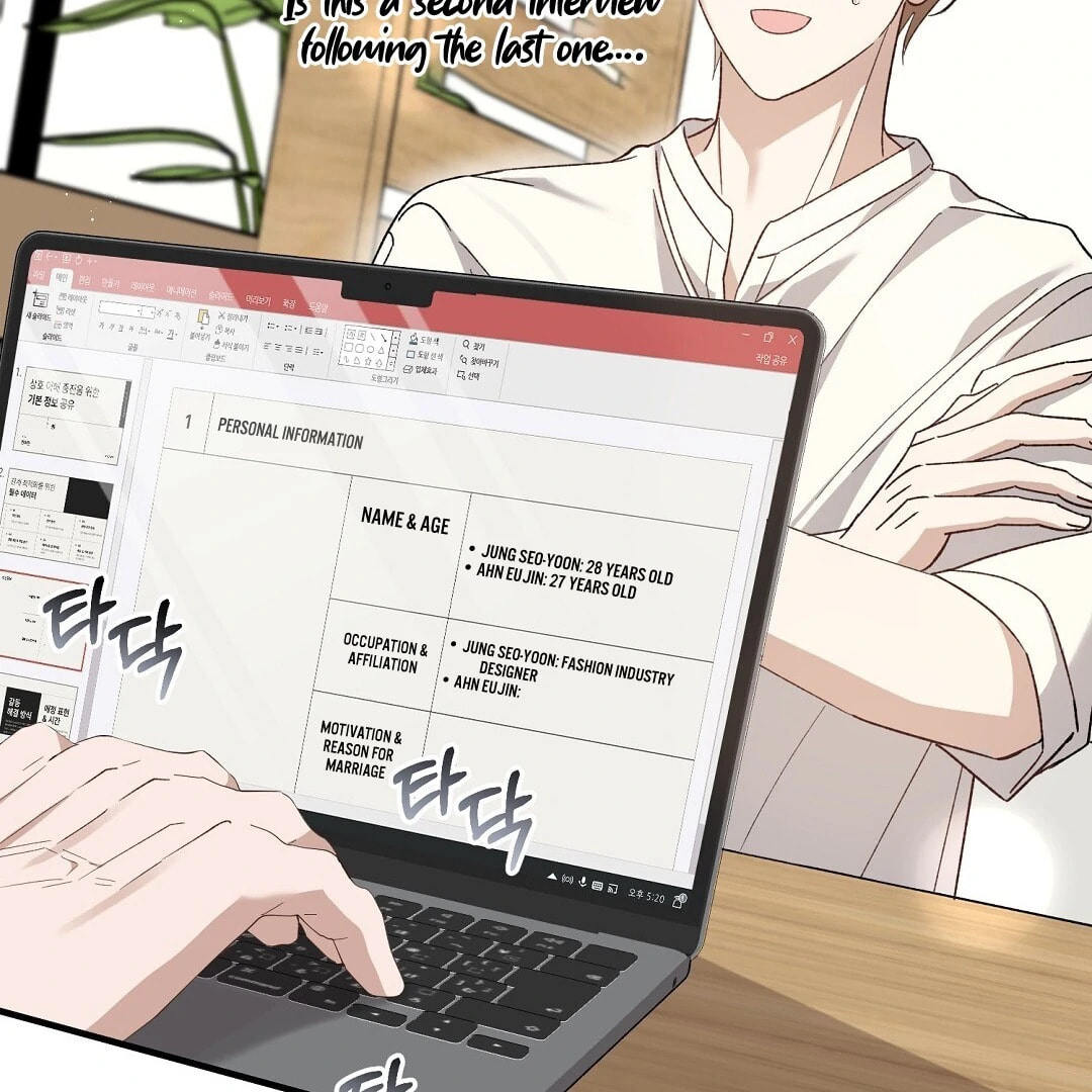 Lovesick and Tired Chapter 2 page 232 - 