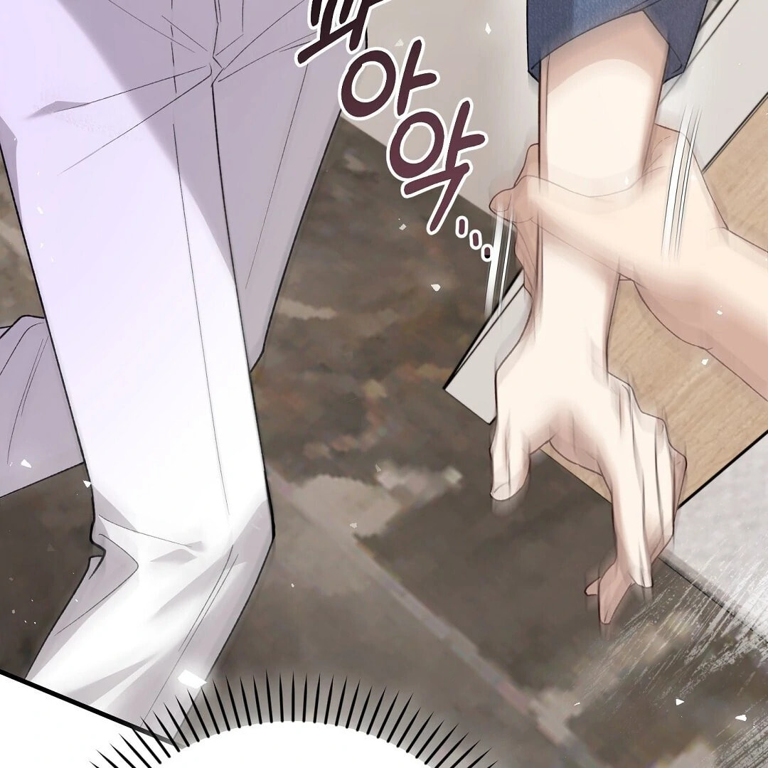 Lovesick and Tired Chapter 2 page 60 - 
