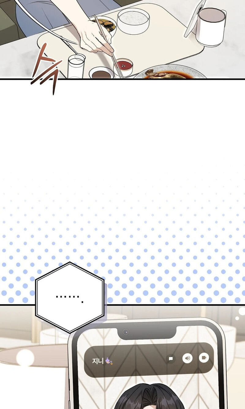 Lovesick and Tired Chapter 22 page 15 - 