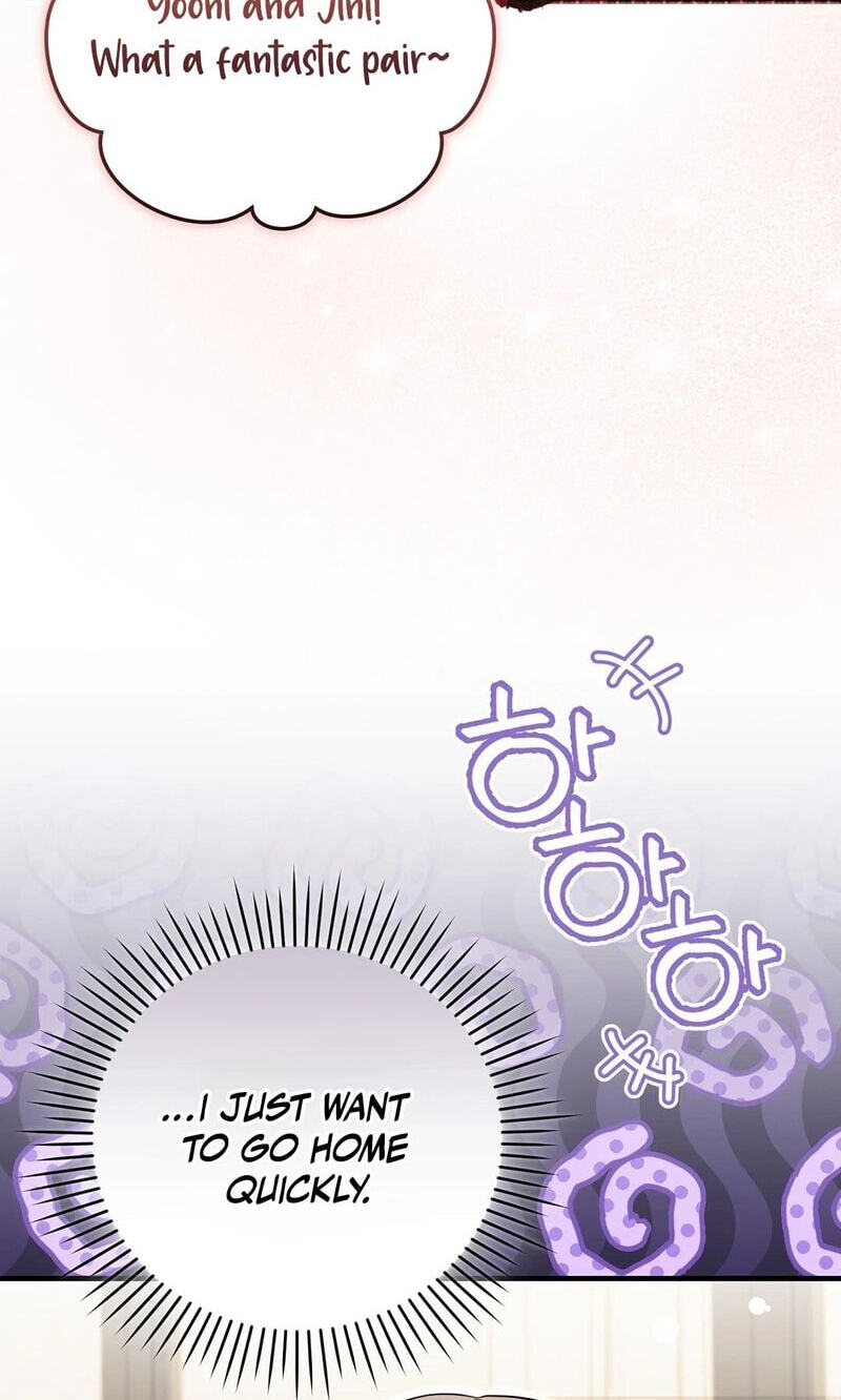 Lovesick and Tired Chapter 22 page 60 - 