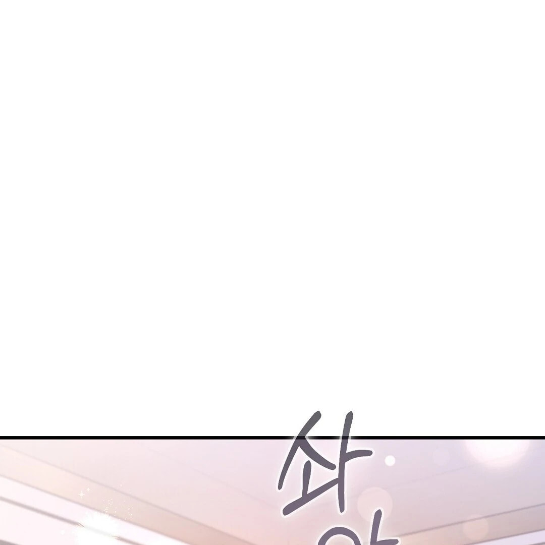 Lovesick and Tired Chapter 3 page 61 - 