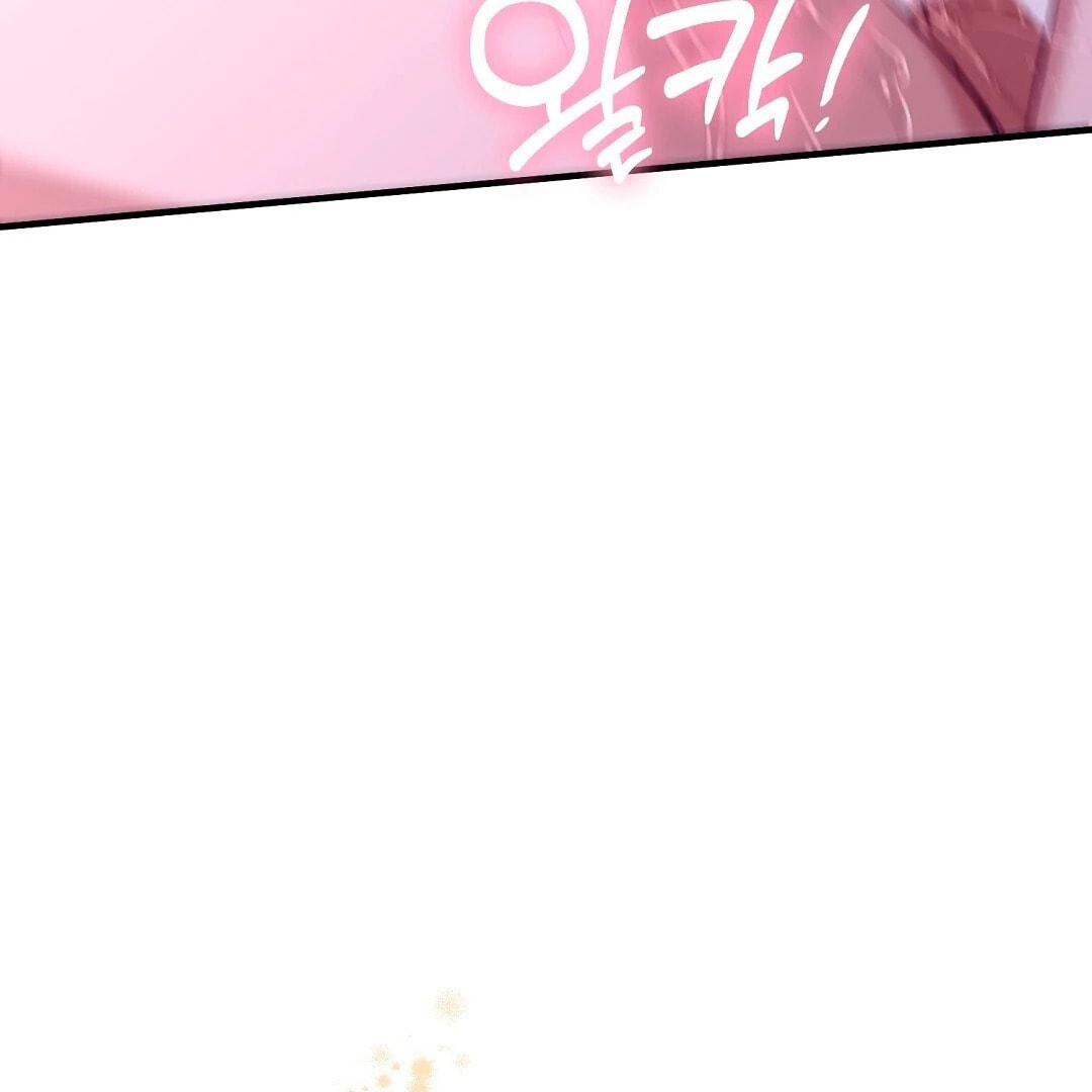 Lovesick and Tired Chapter 4 page 124 - 