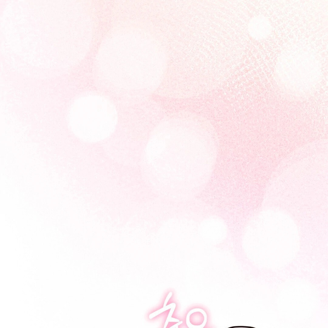 Lovesick and Tired Chapter 4 page 137 - 
