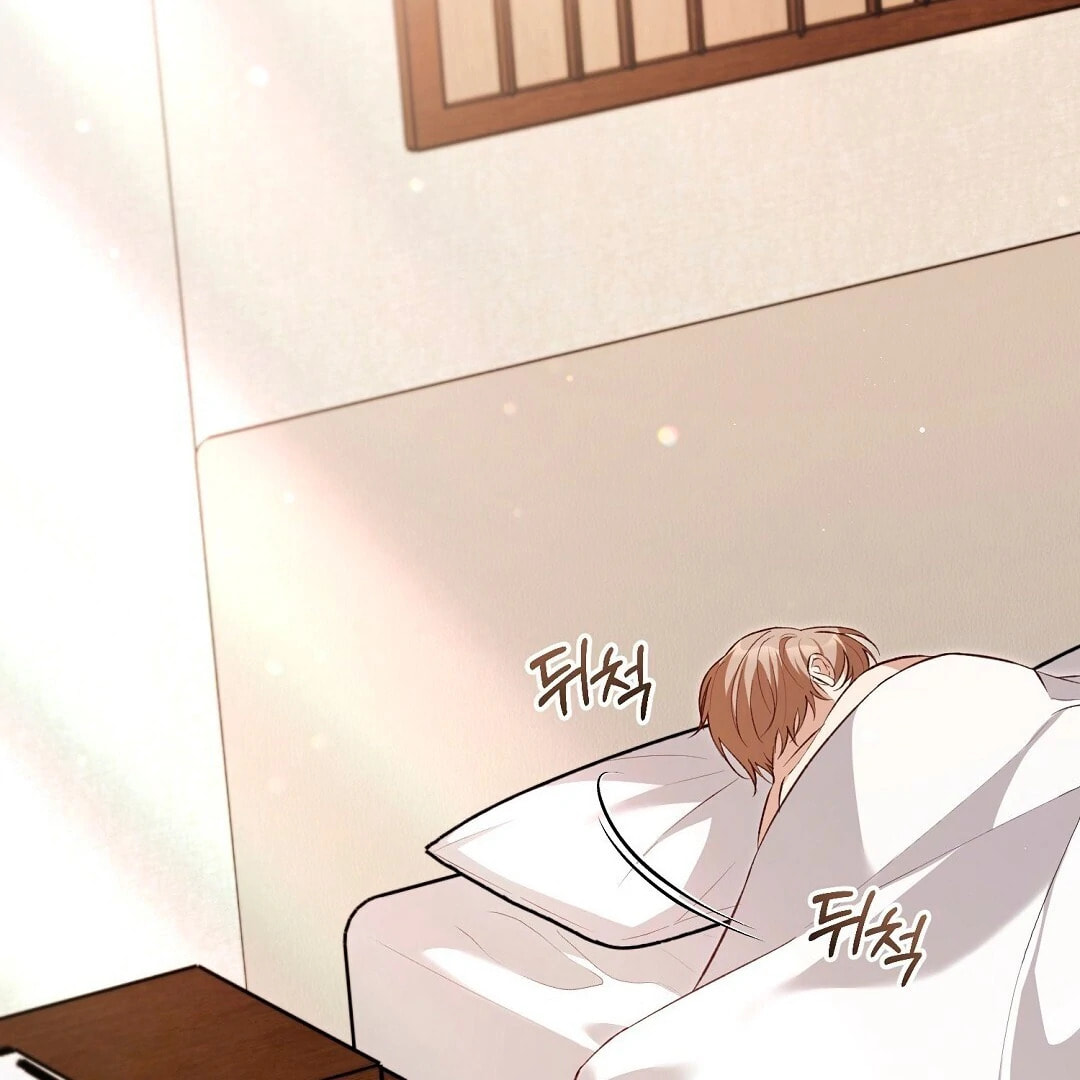 Lovesick and Tired Chapter 4 page 147 - 