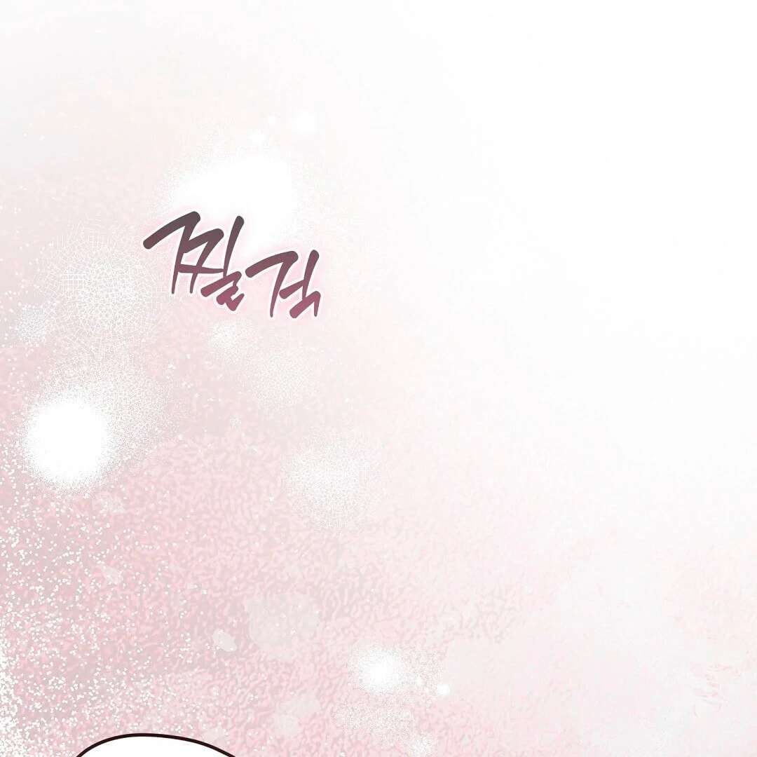 Lovesick and Tired Chapter 4 page 16 - 