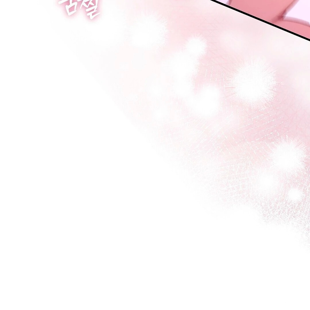 Lovesick and Tired Chapter 4 page 39 - 