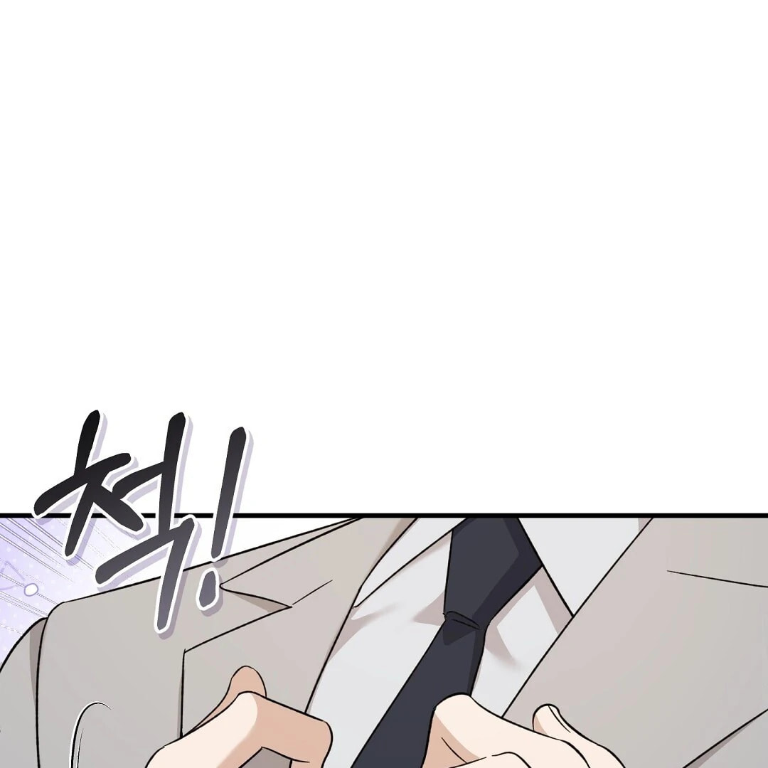 Lovesick and Tired Chapter 5 page 147 - 