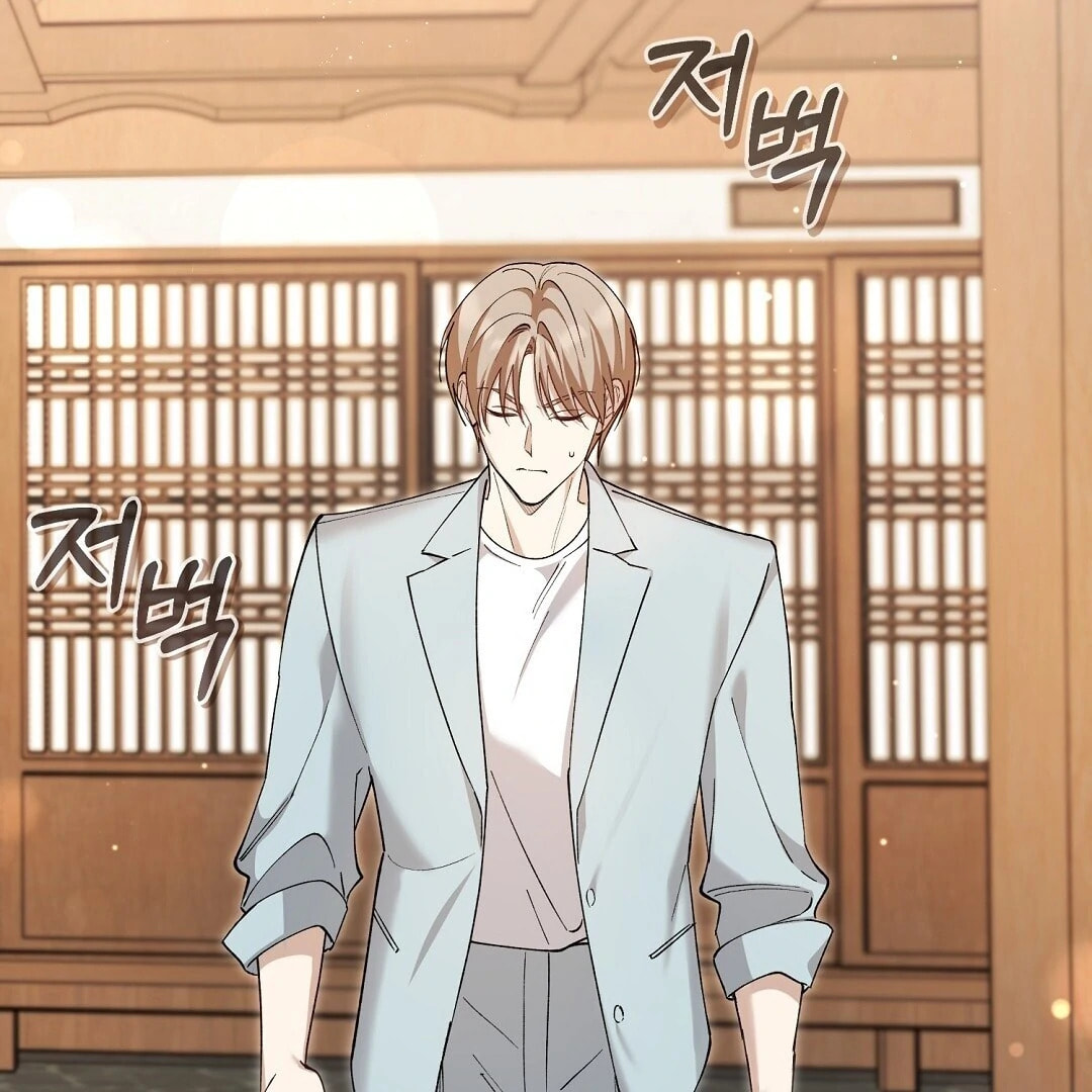 Lovesick and Tired Chapter 5 page 44 - 