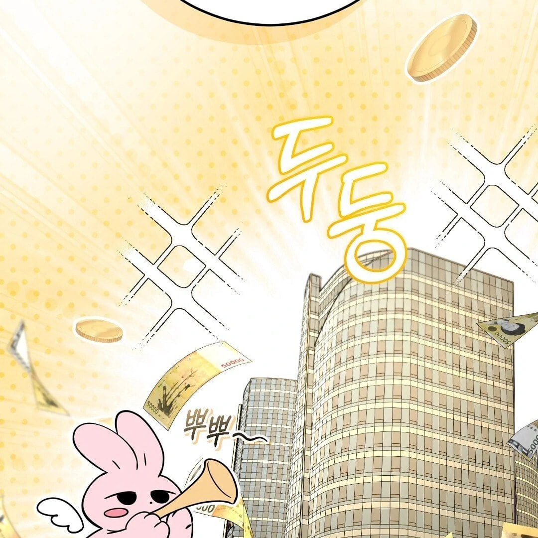 Lovesick and Tired Chapter 6 page 36 - 