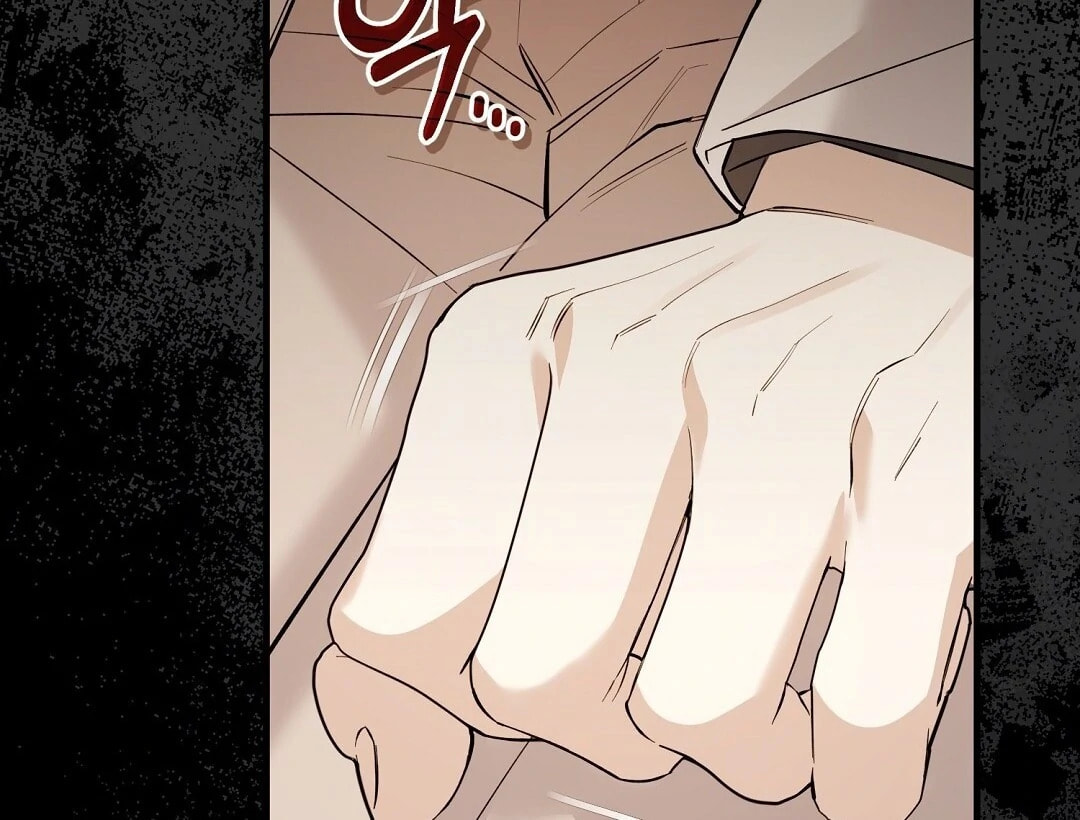 Lovesick and Tired Chapter 6 page 74 - 