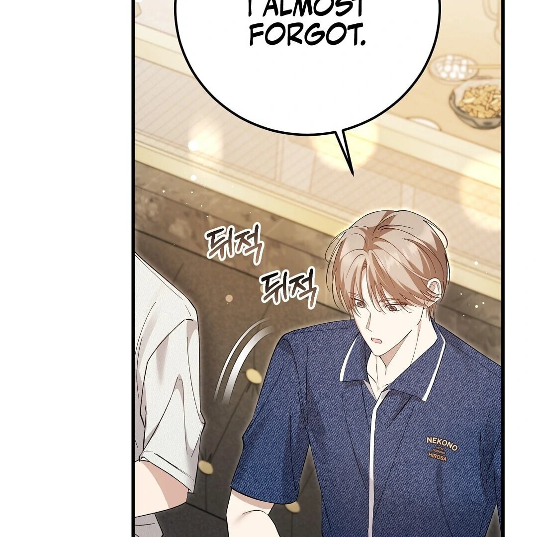 Lovesick and Tired Chapter 7 page 152 - 