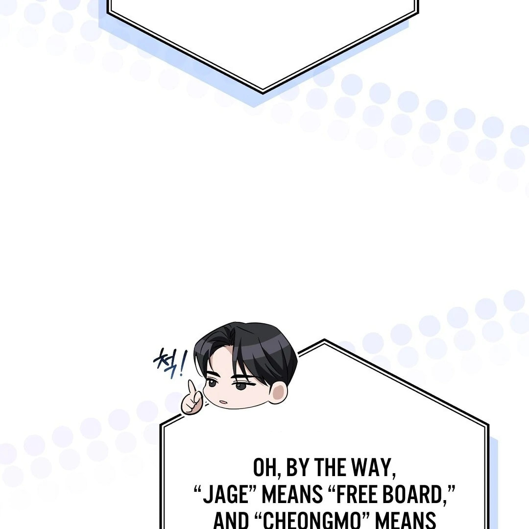 Lovesick and Tired Chapter 7 page 192 - 