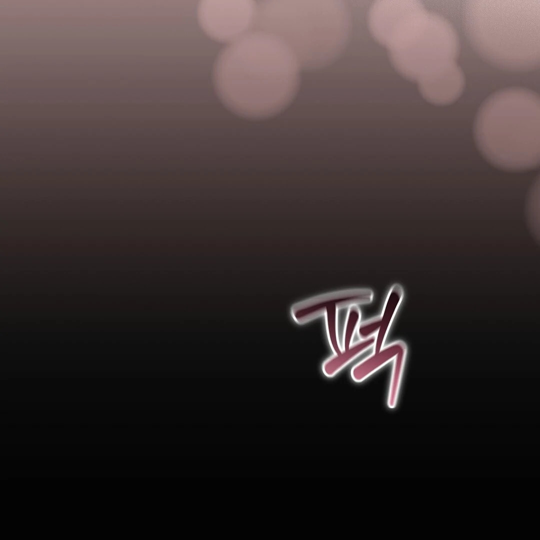 Lovesick and Tired Chapter 7 page 23 - 