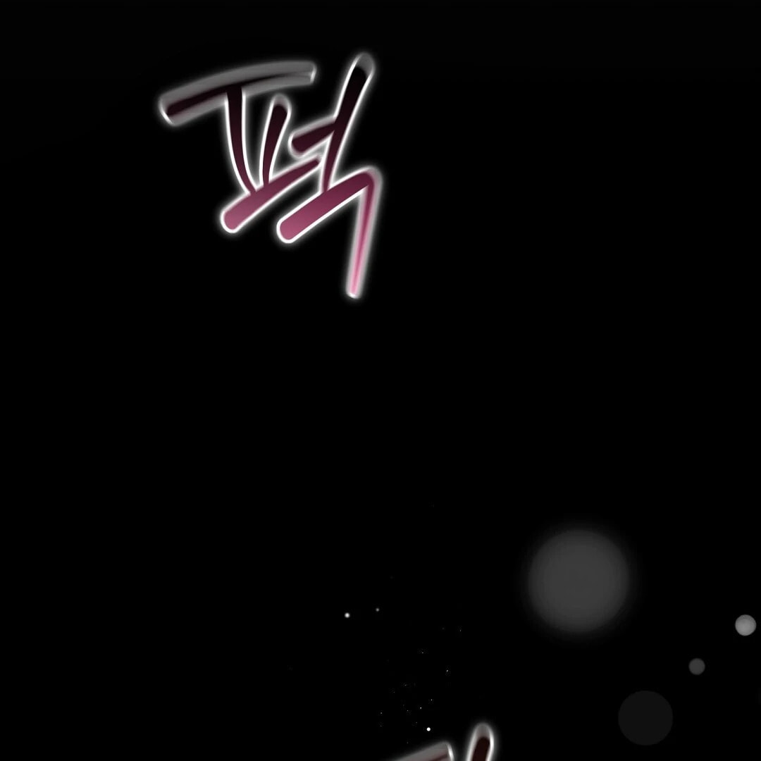 Lovesick and Tired Chapter 7 page 24 - 