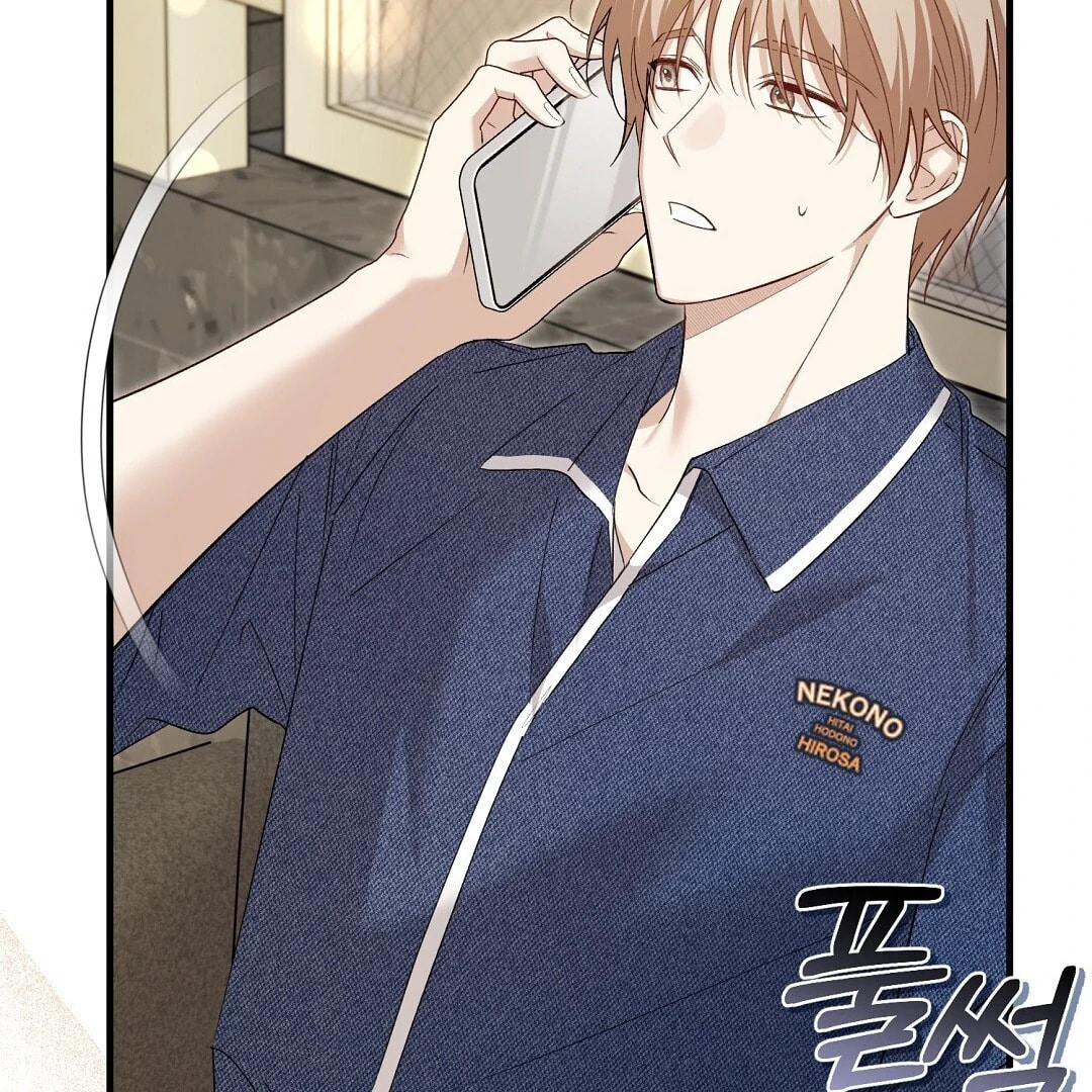 Lovesick and Tired Chapter 8 page 28 - 