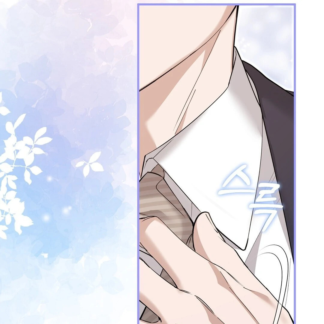 Lovesick and Tired Chapter 8 page 41 - 