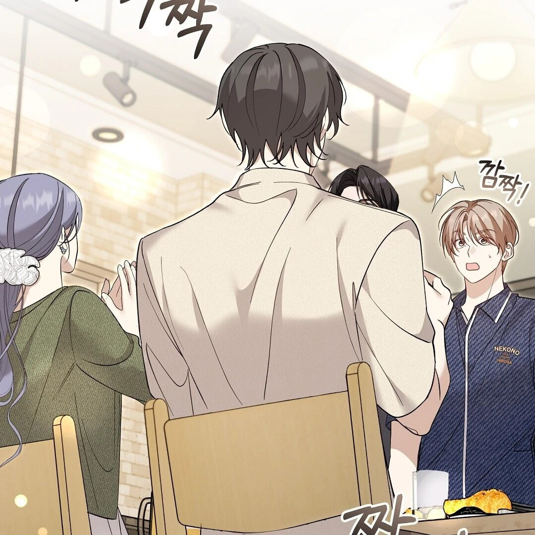 Lovesick and Tired Chapter 8 page 54 - 